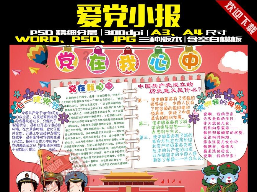 男生删除微信是什么意思？